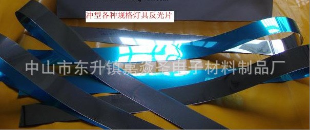 低價供應：PET鏡面紙,PC鏡面紙,PVC反光紙 【歡迎來電咨詢】