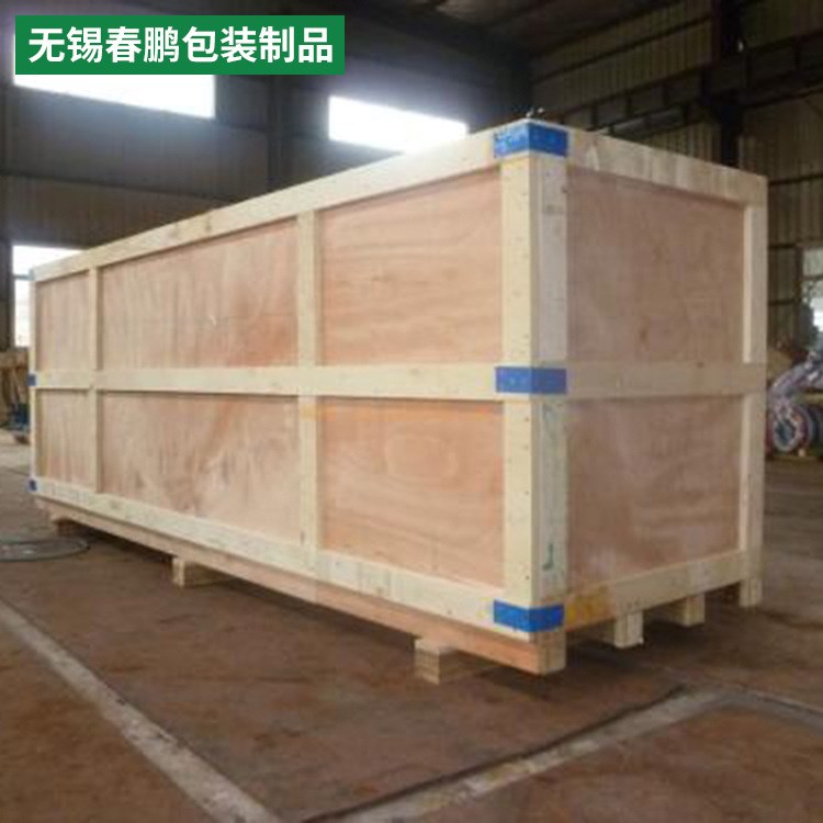 廠家加工熏蒸出口實木包裝箱定做防水真空包裝木箱貨物周轉運輸箱