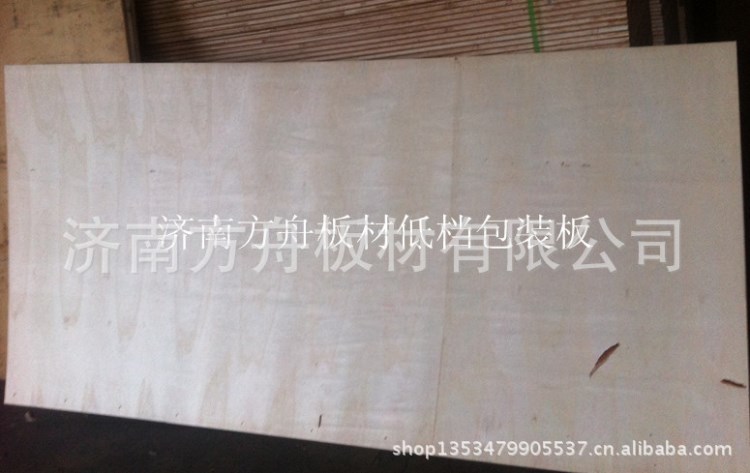 廠家免熏蒸木箱專(zhuān)用板材 0.7-2.0mm厘米多層膠合板 夾板 包裝板材