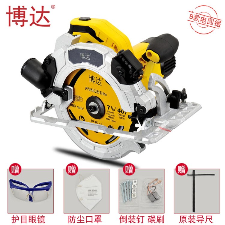 博達(dá)7寸9寸電圓鋸 切割機(jī) 圓盤鋸木工 倒裝鋸 臺鋸 木工電鋸家用