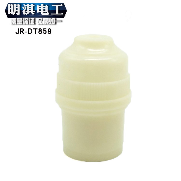 JR-DT859廠家直銷 懸吊式E27燈頭 螺口燈頭燈座 LED燈頭燈座乳黃