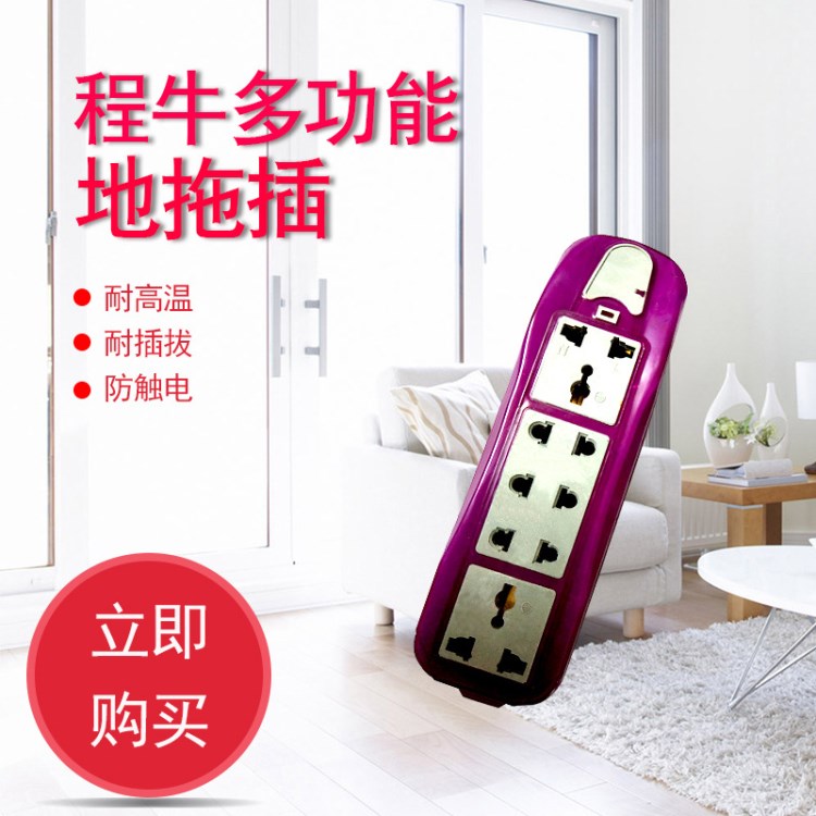 歐式防爆插座 展銷會地攤跑江湖排插批發(fā)外貿(mào)小英式插座