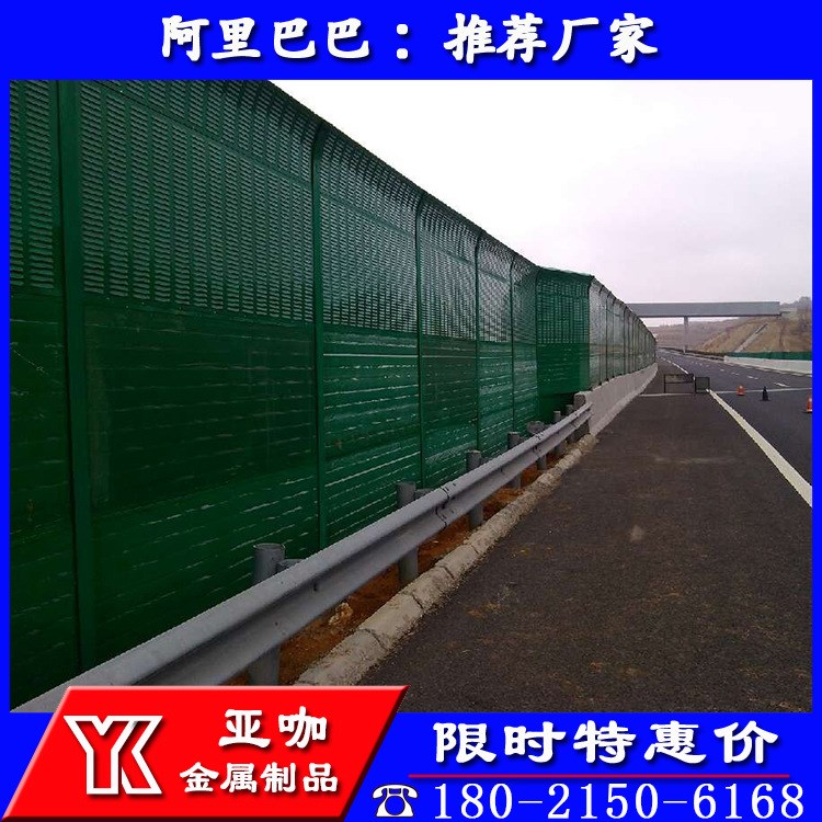 宿遷鹽城揚州泰州南通廠家直銷聲屏障 隔音墻高強度吸聲降噪定做