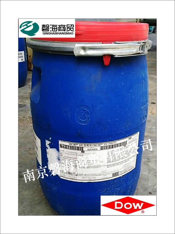 陶氏高溫防霉劑ROCIMA 320 抗真菌劑 防霉劑