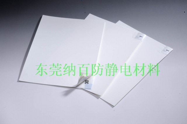本單位生產粘塵地板膠，面向全國誠征經銷商！