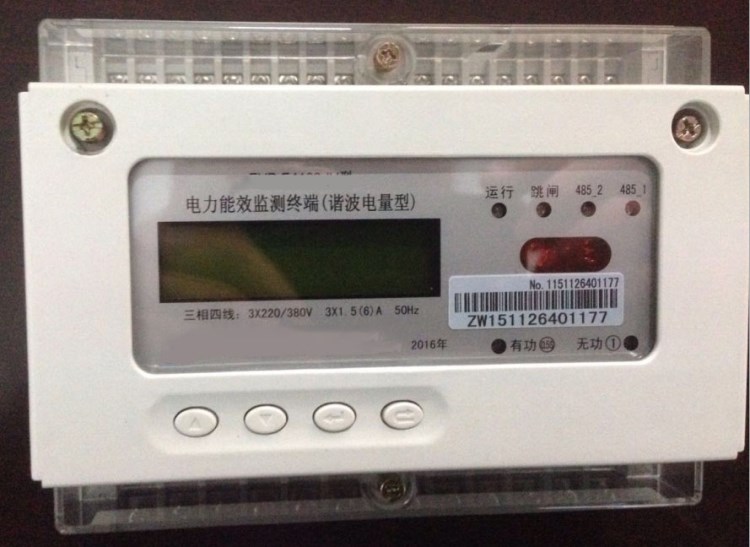 YXD-741電能質量監測電表 電力能效監測終端 電網質量 電能