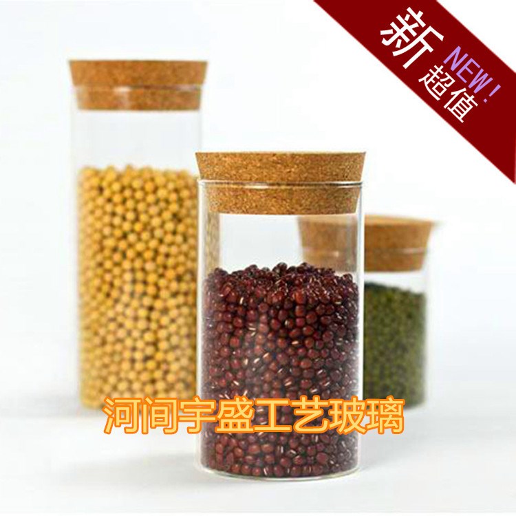 新款玻璃制品創(chuàng)意 茶葉罐糖果儲物罐 2016新品玻璃密封罐