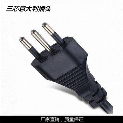 20精湛造工二級(jí)0.75意大利三插電源線歐規(guī)電源線vd