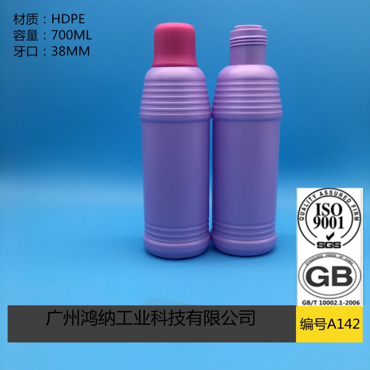 A142【廠家直銷】HDPE700ML威猛先生84消毒液衣物液瓶、壺