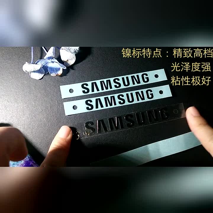 廠家定制金屬標牌筆記本家電不干膠標簽銀色鏡面超薄自粘LOGO鎳標