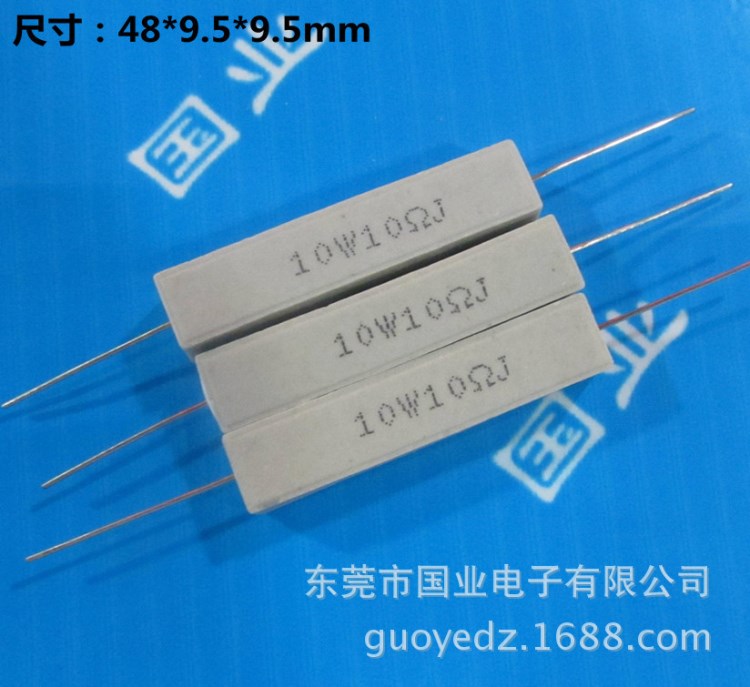 现货供应水泥电阻10W5RJ 10W10&Omega;J 10W各种阻值 陶瓷外壳 引线型