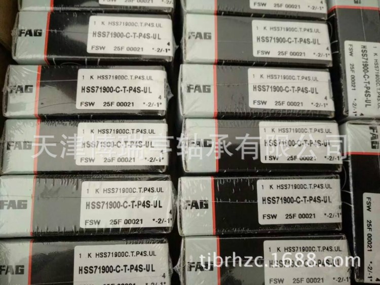 高精密球軸承推力角接觸球軸承HSS71900C-T-P4S-UL主軸軸承