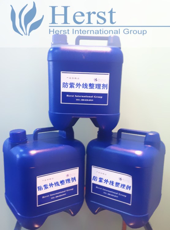 防靜電劑 防靜電整理劑 抗靜電助劑