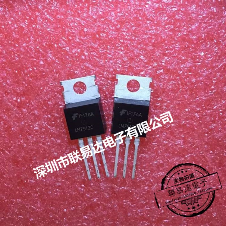 全新原裝 LM7912CT LM7912C LM7912 TO-220 三端穩壓管 現貨