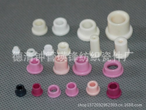 廠家直銷各種氧化鋁陶瓷瓷眼定制   過線陶瓷紡織瓷眼批發