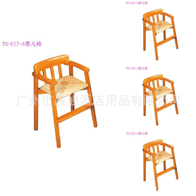 廠家直銷酒店用品 餐廳嬰兒椅 酒樓木質(zhì)嬰兒加椅 賓館木質(zhì)BB椅