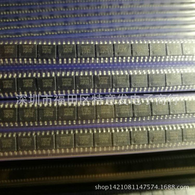 SY3511D SY3511 SOP8 移動電源芯片 同步升壓 電子元器件IC