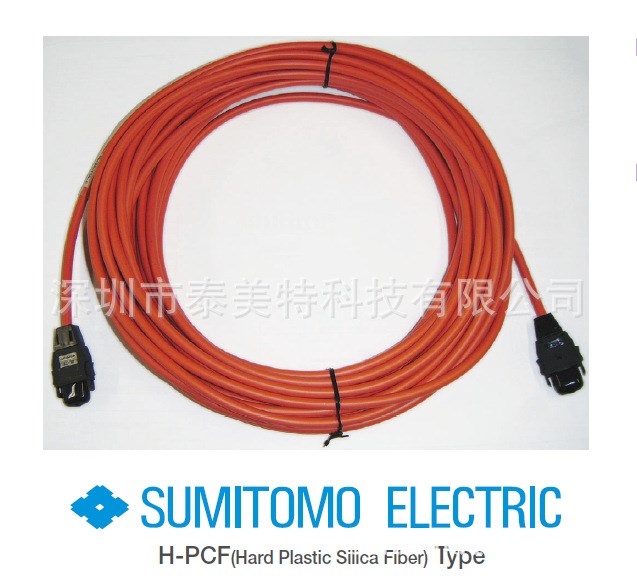 DL-72光纖接頭 三菱PLC光通信電纜 住友H-PCF規(guī)格