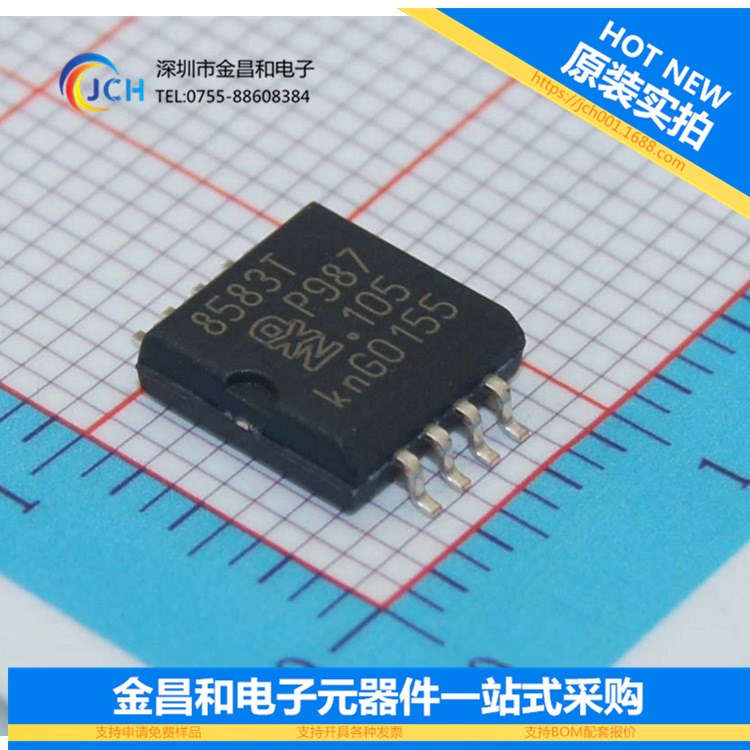 PCF8583T全新原裝 熱賣現(xiàn)貨 集成電路