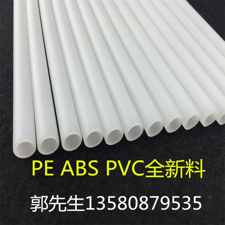 2mmpe管 凈水器連接管 塑料軟管 凈水器廠家直銷