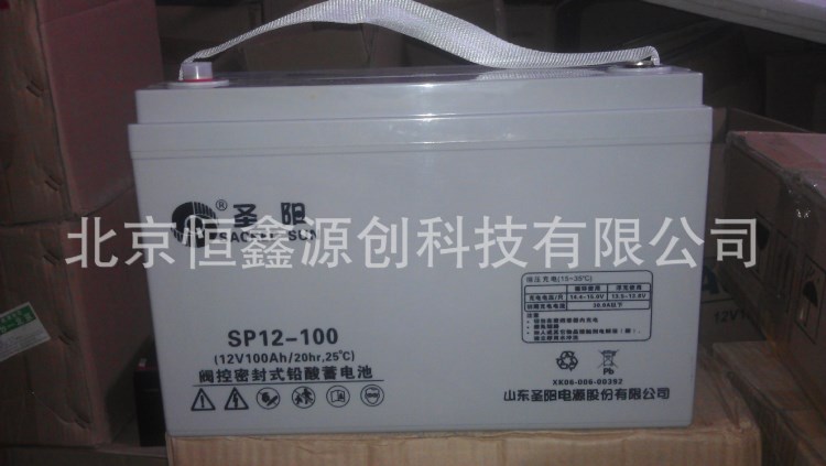 曲阜圣陽蓄電池SP12-100/12V-100AH含稅運