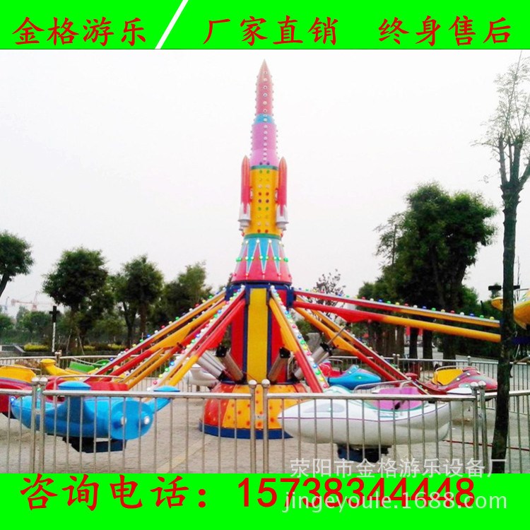 金格游樂(lè)現(xiàn)貨提供6臂自控飛機(jī)，十月的自控飛機(jī)豪華轉(zhuǎn)馬設(shè)備