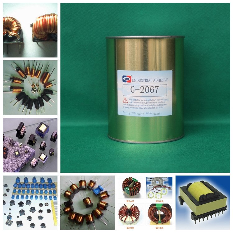 供應(yīng)G-2067變壓器、電感器、線圈粘接低鹵單組份環(huán)氧樹脂膠粘劑