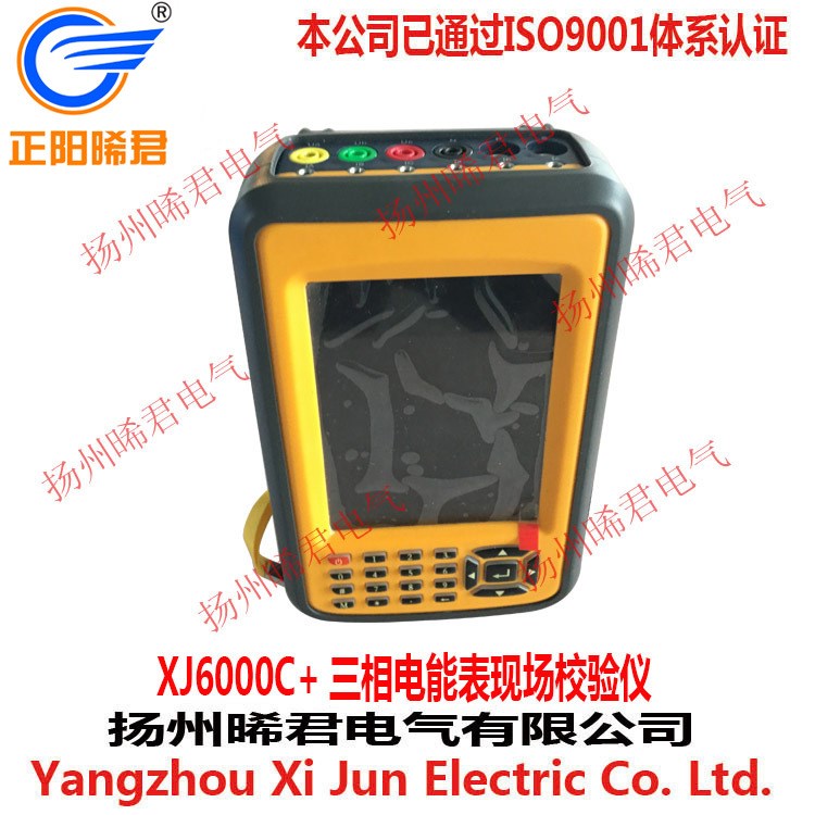 XJ6000C+三相電能表現場校驗儀三相電能表現場校驗儀