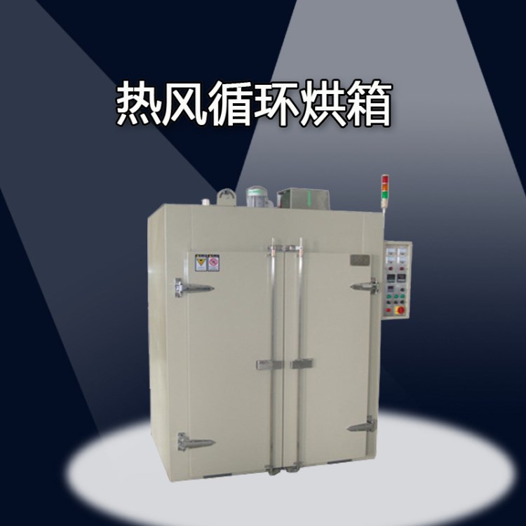 工業烘箱丨除濕干燥烘干丨廠家直銷品質保障丨