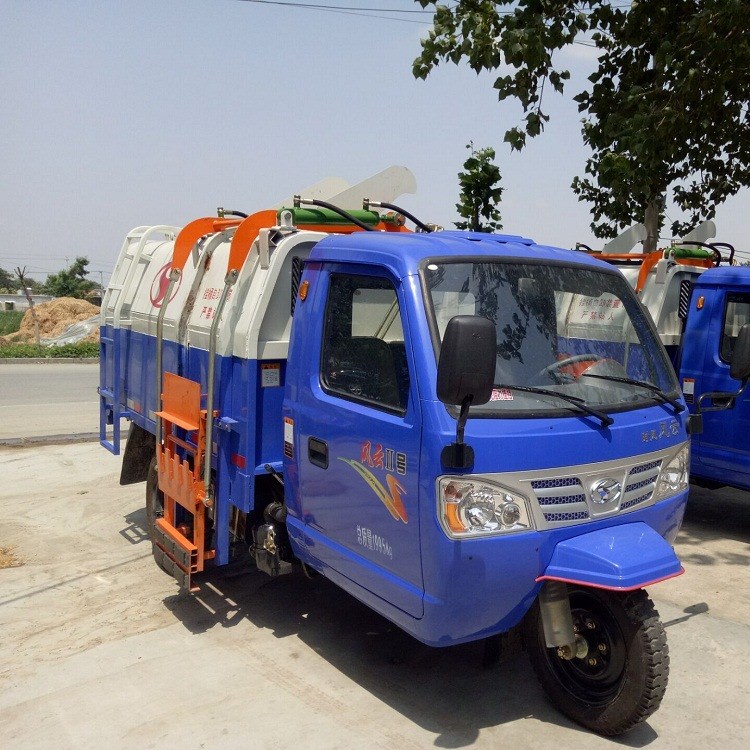 農(nóng)村街道專用垃圾收集車 三輪掛桶式垃圾車 小型三輪垃圾車廠家