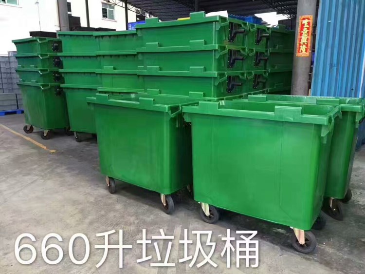 直供660L240L120L垃圾桶化工桶收集桶塑料垃圾桶 戶外垃圾桶