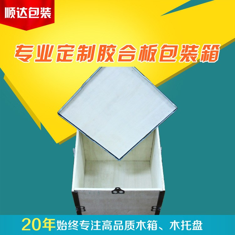 廠家供應(yīng)天津靜海縣寶坻區(qū)各種規(guī)格出口木箱定做,木包裝箱,圍板箱