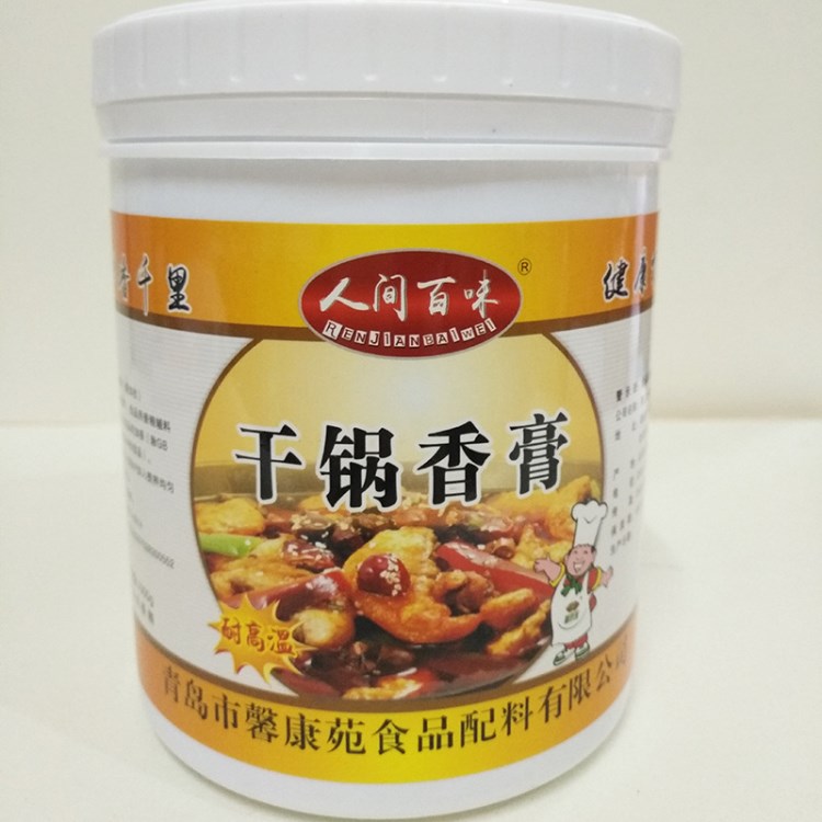 人間百味 干鍋香膏1000g 增香提味秘制食用香精