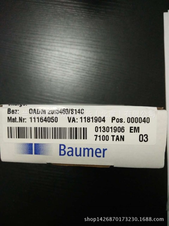 BAUMER 堡盟 OADM 20I5460/S14C  激光测距离传感器