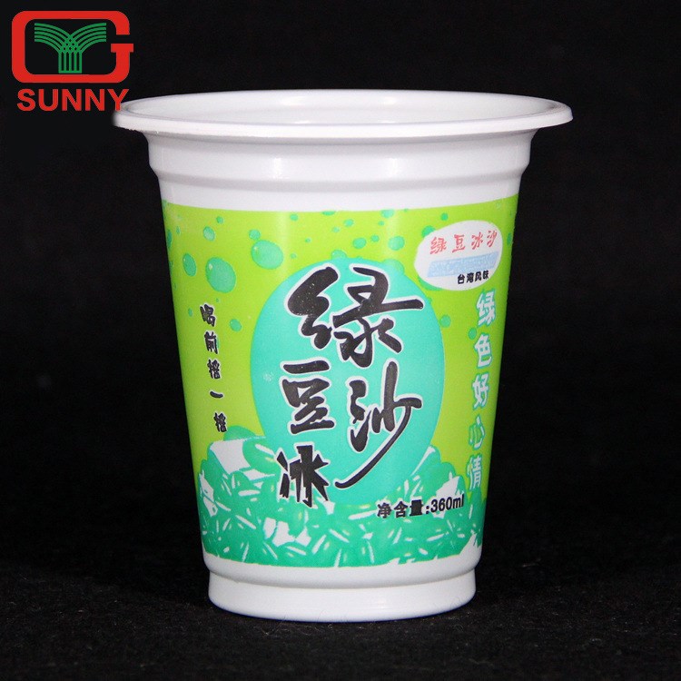 廠家直銷(xiāo)批發(fā)一次性pp塑料杯 360ml綠豆沙冰杯子可定做logo1000只