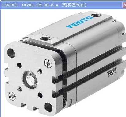 ADVUL-25-30-P-A 156871 FESTO費斯托氣缸