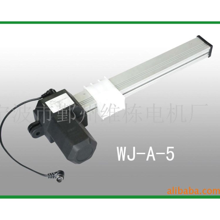 92電動推桿 推桿電機 線性驅(qū)動器 直線推桿