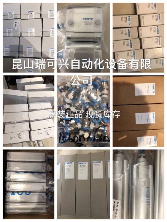 全新原裝 FESTO ADVUL-16-25-P-A