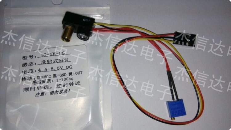 激光反射傳感器 JG-FS-1M NPN 感應(yīng)距離100cm 智能車(chē) 廠家直銷(xiāo)