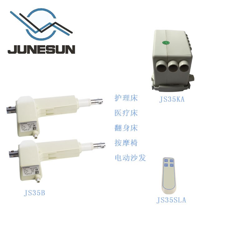 捷順多功能伸縮線性驅(qū)動(dòng)器工業(yè)家居配件蝸輪蝸桿電動(dòng)推桿