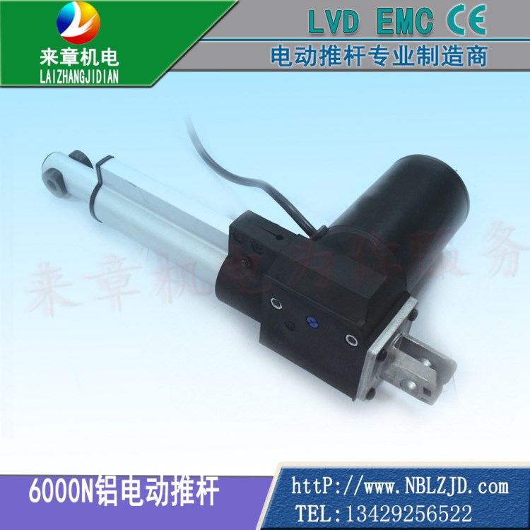 電動推桿，平推電機，足浴桑拿沙發配件，24V，升降電動推桿
