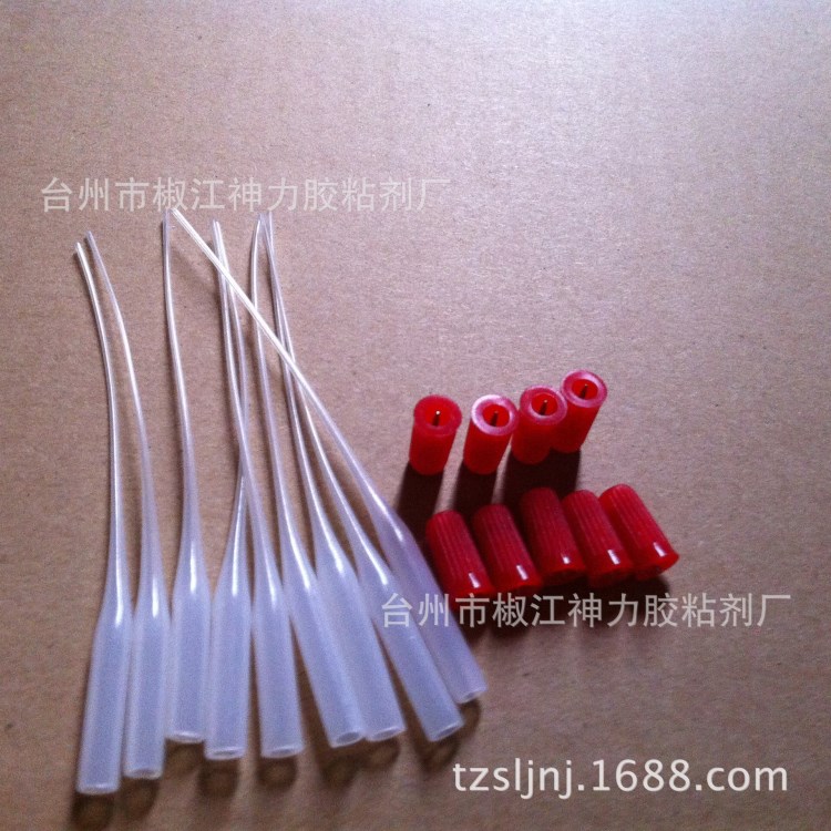 供應(yīng)針，工字釘，保險(xiǎn)釘，EVOI,老鼠尾巴，塑料管，膠水滴管