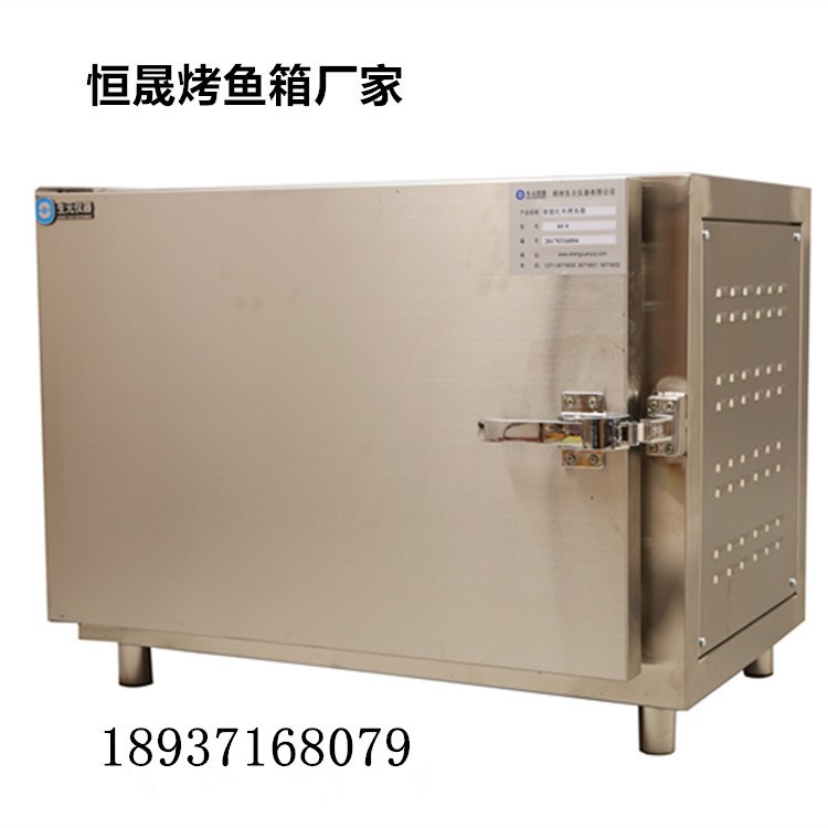 生元牌水循環的烤魚爐批發   石英加熱管價格