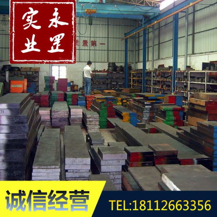 供應(yīng)56SiCr7彈簧鋼 圓鋼 56SiCr7彈簧鋼帶定做 高強(qiáng)度