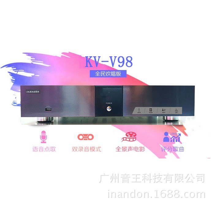 InAndOn音點(diǎn)歌機(jī)KV-V98商用X家庭KTV卡拉OK點(diǎn)唱機(jī)觸摸屏一體機(jī)