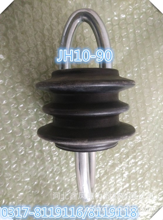 廠家供應線路用環氧樹脂拉緊絕緣子JH10-90 JH10-120質優價廉