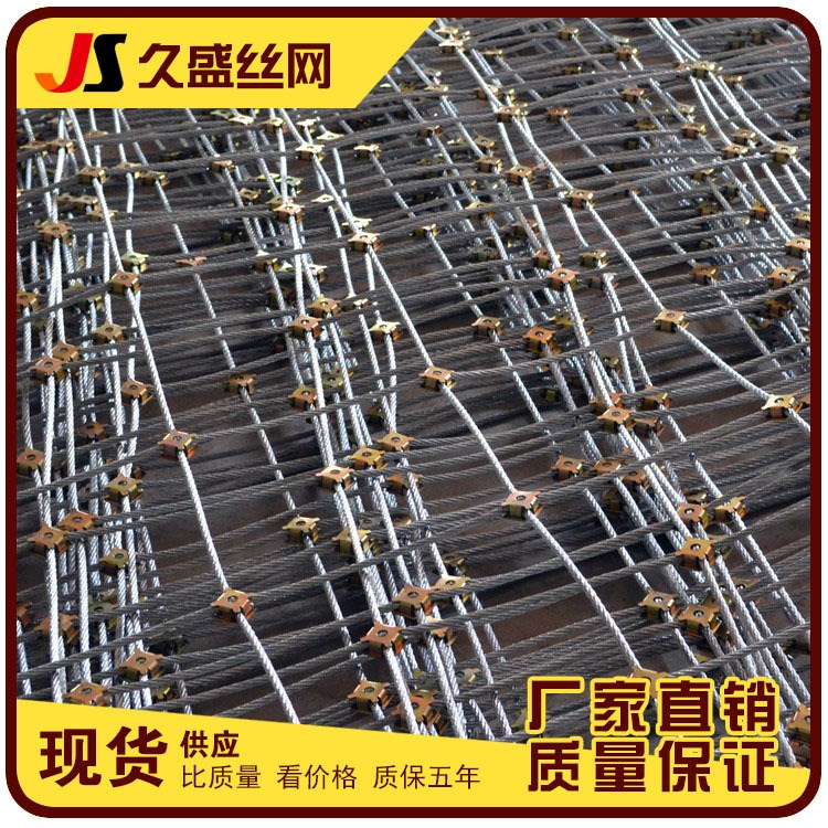 廠家直銷布魯克網(wǎng)菱形鋼絲繩網(wǎng)GER1主動防護(hù)網(wǎng)GER2主動防護(hù)網(wǎng)