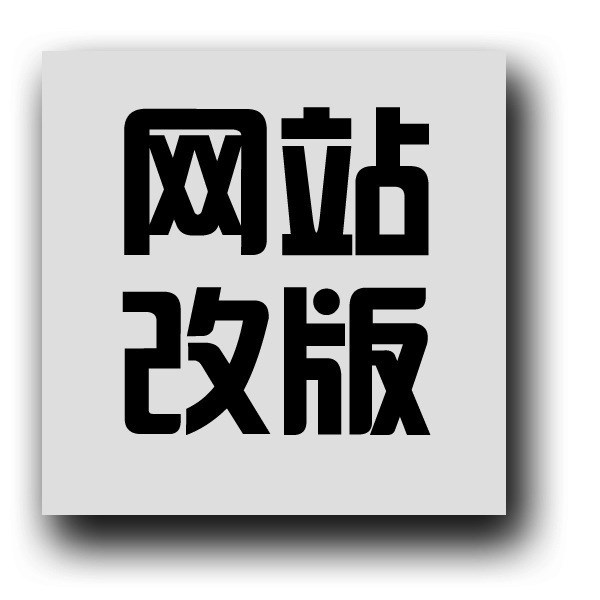 深圳做營銷型網(wǎng)站價(jià)格 深圳做網(wǎng)站公司 深圳涂料做網(wǎng)站公司