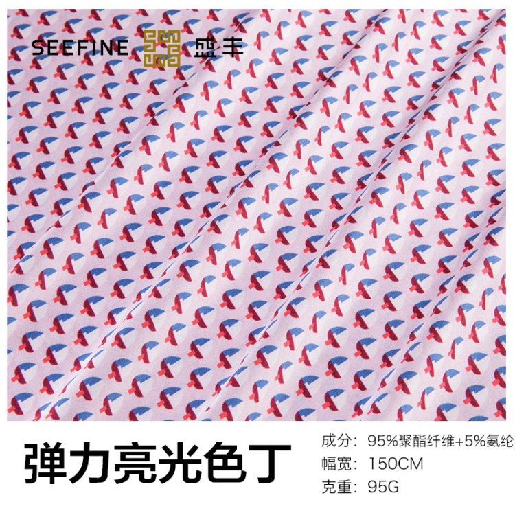 95g滌綸家居服面料彈力亮光色丁布仿絲睡衣面料床上用品定制批發(fā)