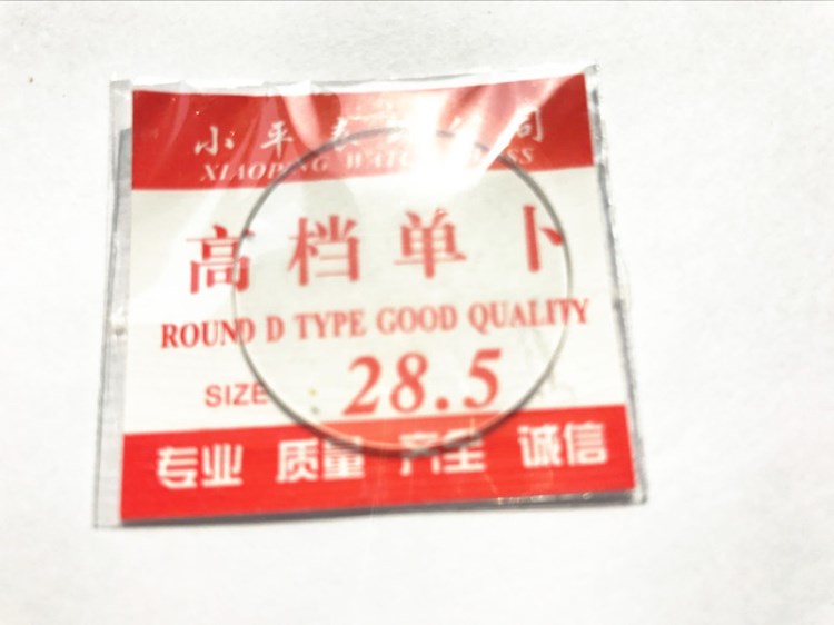修表工具手表配件零件 單卜放大鏡片 手表鏡片 表玻璃 鏡面